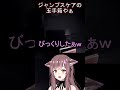 これぞジャンプスケアの玉手箱やぁ✨ #Vtuber #Psalm #ゲーム実況