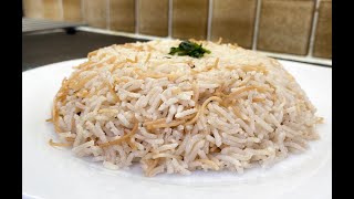 طريقة عمل الرز بالشعيريه على الطريقة السورية