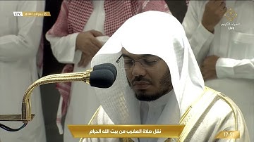 صلاة المغرب من المسجد الحرام بمكة المكرمة - تلاوة الشيخ ياسر بن راشد الدوسري