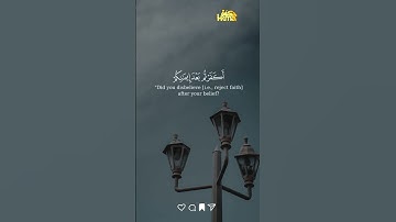 {يوم تبيض وجوه وتسود وجوه } قرآن كريم أرح سمعك وقلبك #shortvideo #قران_كريم #حكمة