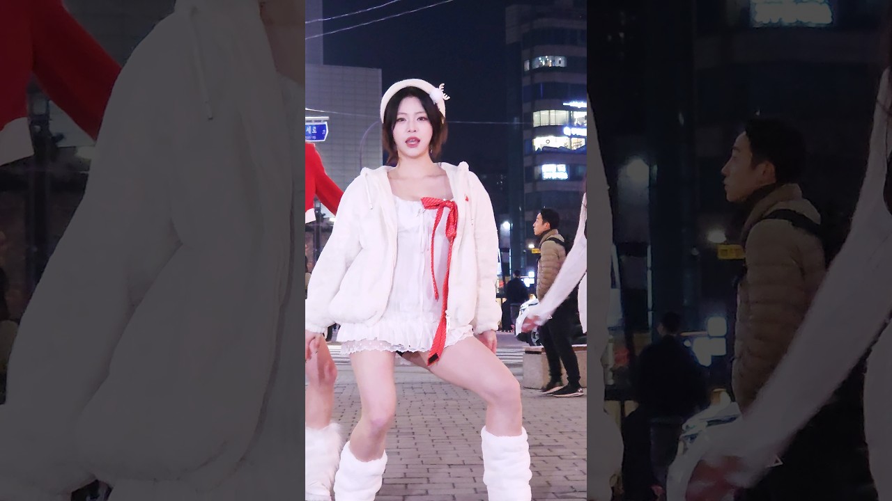 댄스팀 소!왓(So!Whatt) 이루 공연 모음   |  251224 | 신촌 명물길 버스킹 거리 직캠 (fancam)
