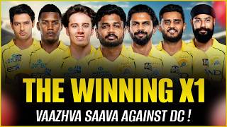 CSK Playing XI vs DC 🟡 IPL 2026 | Ruturaj Gaikwad Team Revealed!