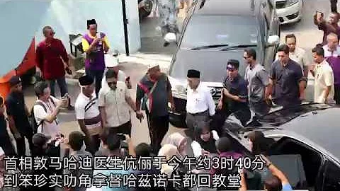 法立心脏病发逝世  敦马哀痛失年轻领袖 - 天天要闻