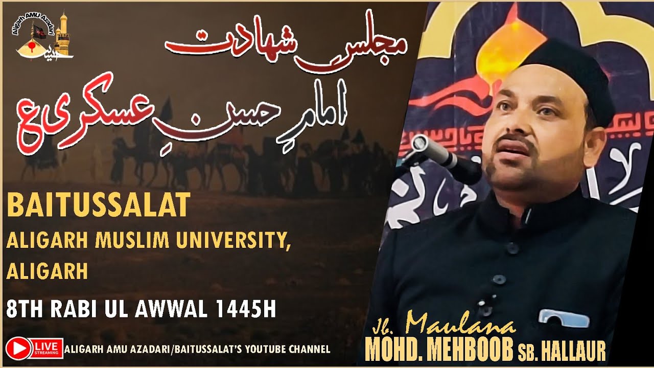Mahbob Sb 🔴 Live Majlis e Aza 8th Rabiul awwal Baitussalat A.M.U Aligarh| Maulana ...