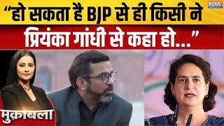 Sanchar Saathi App Controversy : विपक्ष की वार, मोबाइल ऐप आदेश वापस | Cyber Security | Rahul screenshot 4