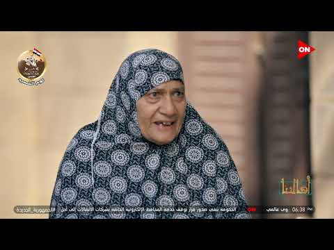 أهالينا احكيلي عن أهل وسكان السيدة نفيسة من 60 سنة الحاجة نفيسة تجيب 