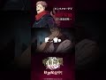 【ファンパレ】プレイアブルキャラクター紹介PV「 #両面宿儺 」 #呪術廻戦 #ファンパレ #呪術廻戦ファントムパレード #jujutsukaisen