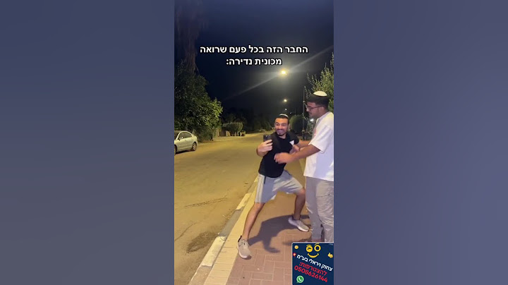 POV: החבר הזה בכל פעם שהוא רואה מכונית נדירה 🤣