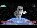 FACT ABOUT SPACE STATION IN TAMIL/UNMAI FACT