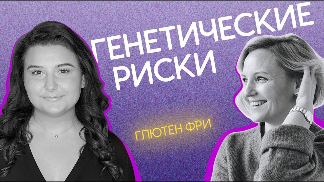 Карина ким генетик