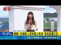 北市街藝之星表演前落地鼓遭扛走 鼓手傻眼報警｜三立新聞LIVE