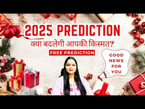 2025 Predictions Revealed! Free Tarot Reading by Priyanka Sharma #2025 #prediction
