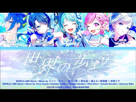 【FULL VER】ワールドリンク書き下ろし楽曲　世界の歩き方 COLOR CODED LYRICS | KAN/ROM/ENG