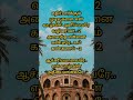 ஆச்சர்யமானவரே...என் வாழ்வின் அதிசயமானவரவே.. #song #tamilsong