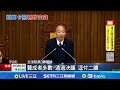 政治選舉動態
