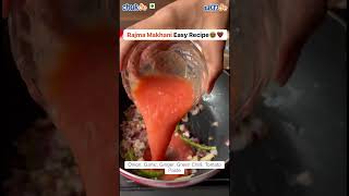 Delicious Rajma Makhani Recipe | Chukde Garam Masala Whole |  ChukdeSpices