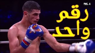 Youssef BouGhanem Petchsaman Vs Kongjak Por Pao-in - Full Fight (Muay Thai) - Phoenix 10 Belgium