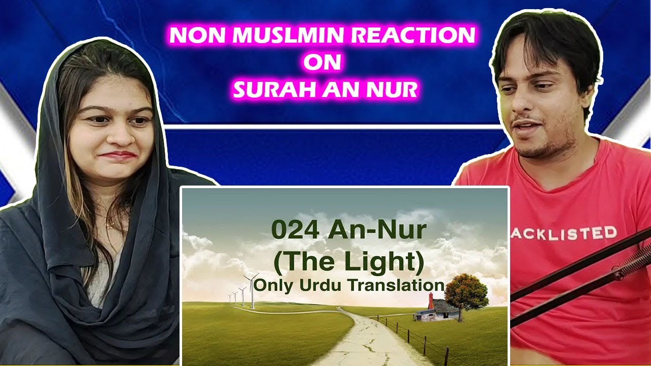 024 Surah An Nur (The Light) in only urdu translation : Quran in Only Urdu Translation