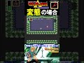 特殊なアイテムの取り方②【ゼルダの伝説 神々のトライフォース】#ファミコン #ファミコン世代 #レトロゲーム