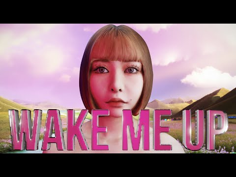 戦慄かなの wake me up M/V