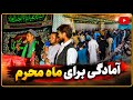 نوحه جدید هزارگی یا حسین به دل غمی تو شوده بار از غمی تو  جاغوری سیازمین  نجومي
