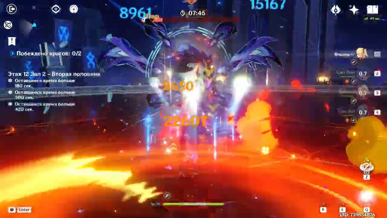 Genshin impact бездна 5.3 Муалани и Fischl-national