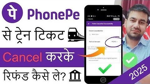 Phonepe Cancel Train Ticket And Get Refund | How To Cancel Train Ticket In Phonepe?