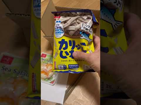 投資:2025/11/08:株主優待(一正蒲鉾) いちまさかまぼこ