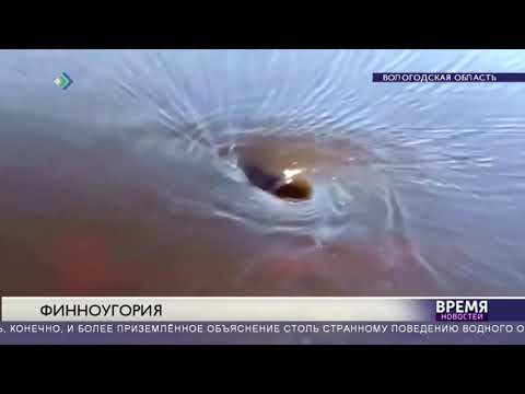 Тайна озера