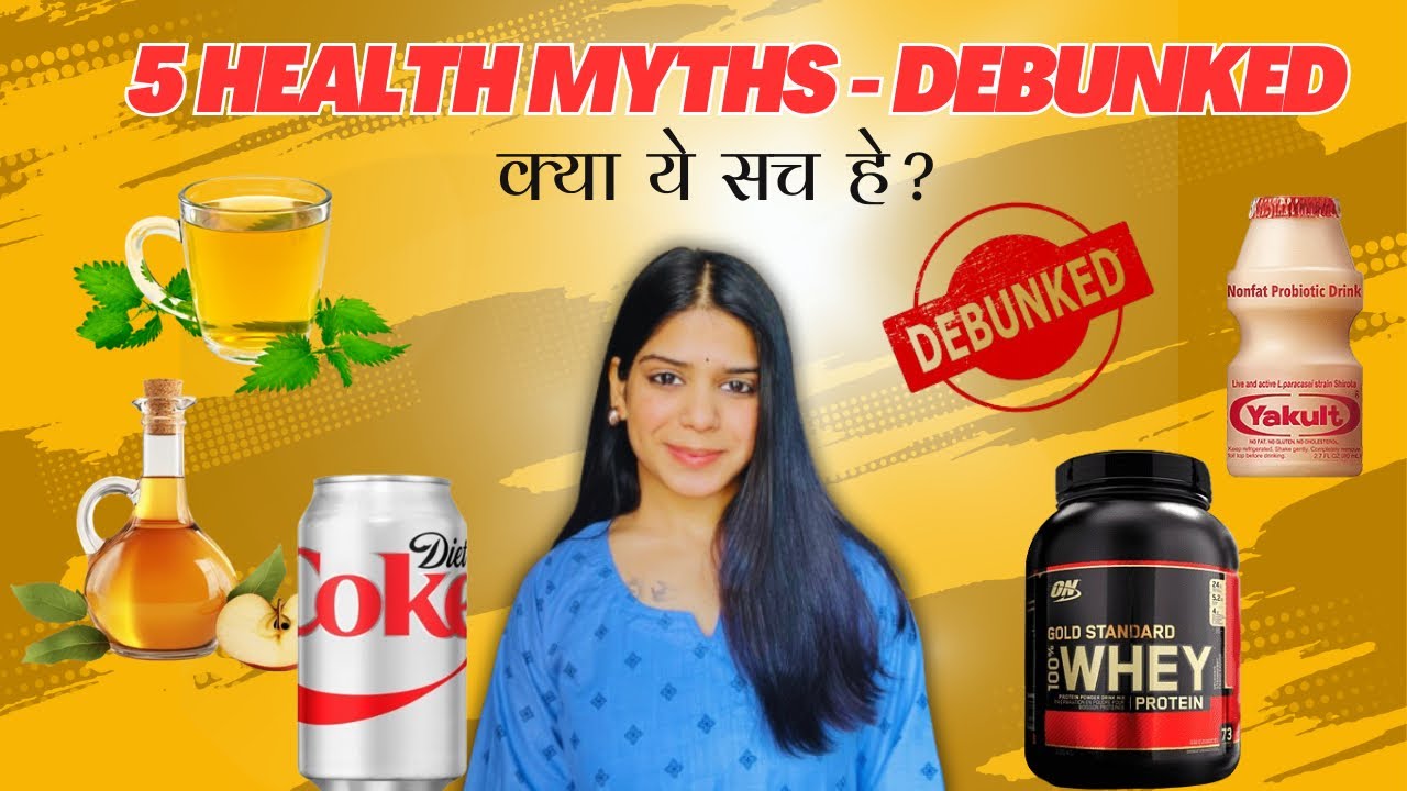 5 Health Myths BUSTED in 3 Minutes! ⏳ | Don’t Believe the Hype - YouTube