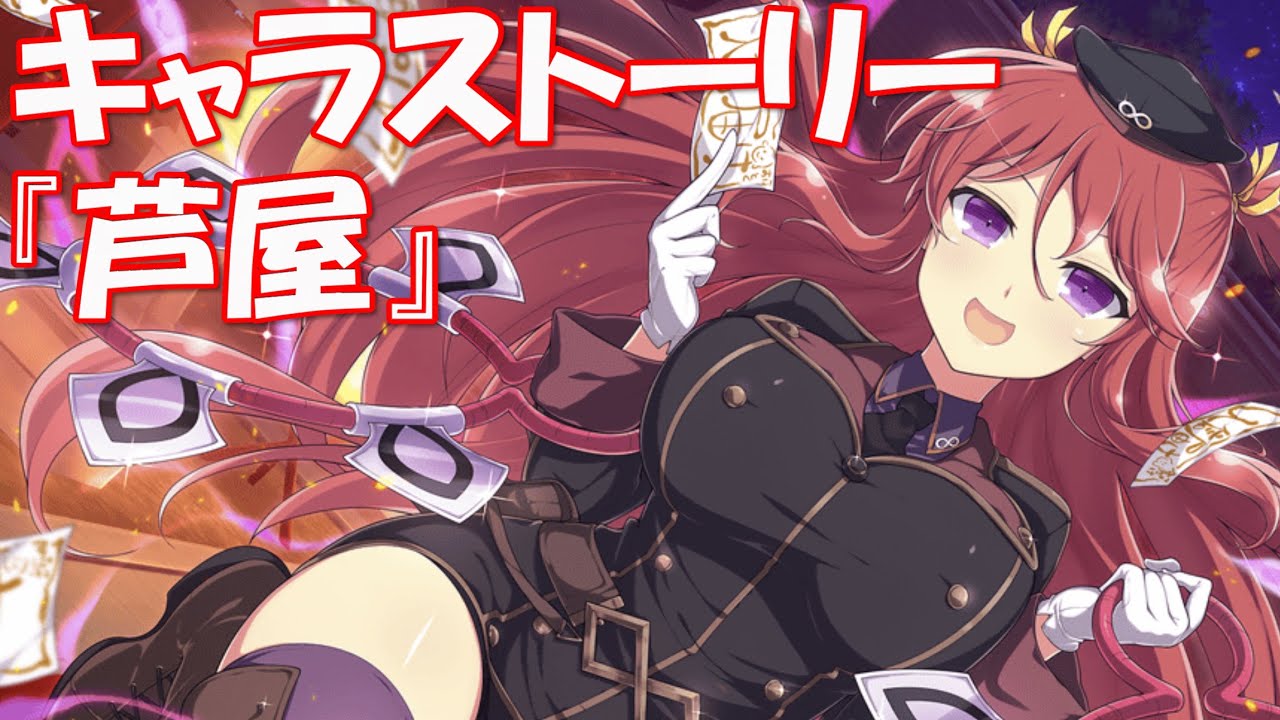 ☆目玉商品☆ UNLIMITED VS 閃乱カグラ 芦屋 Amazon.co.jp: 閃乱カグラTCG UNLIMITED VS Vol.3 セット : おもちゃ