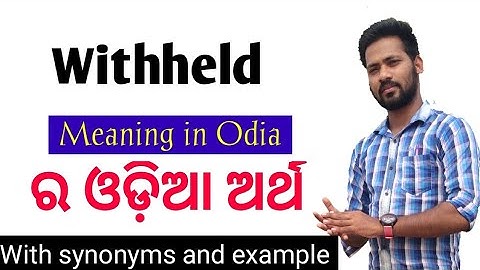 Meaning Of Withheld !! Meaning Of Withheld Odia !! What is the meaning of Withheld !!
