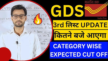 Post office Result | GDS 3rd List | Post Office 3rd List Cut off | GDS Document Verification