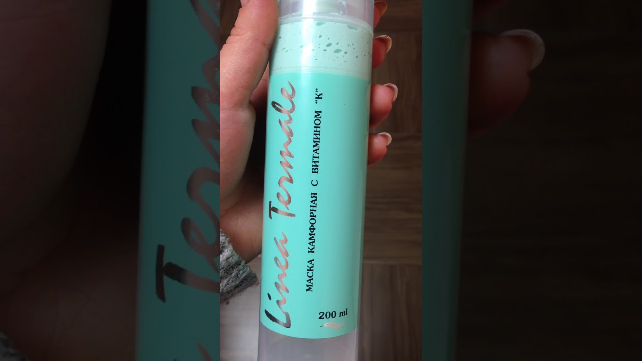 Камфорная Маска для лица