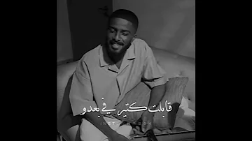 بعيد اوي عن عنيا بعد ماكان ايدو في اديا حبيبي الاولاني Whrb94 خليل المخيني رامي صبري 
