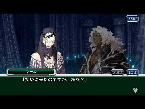 【スパクロΩ】ストーリー#300 覚醒