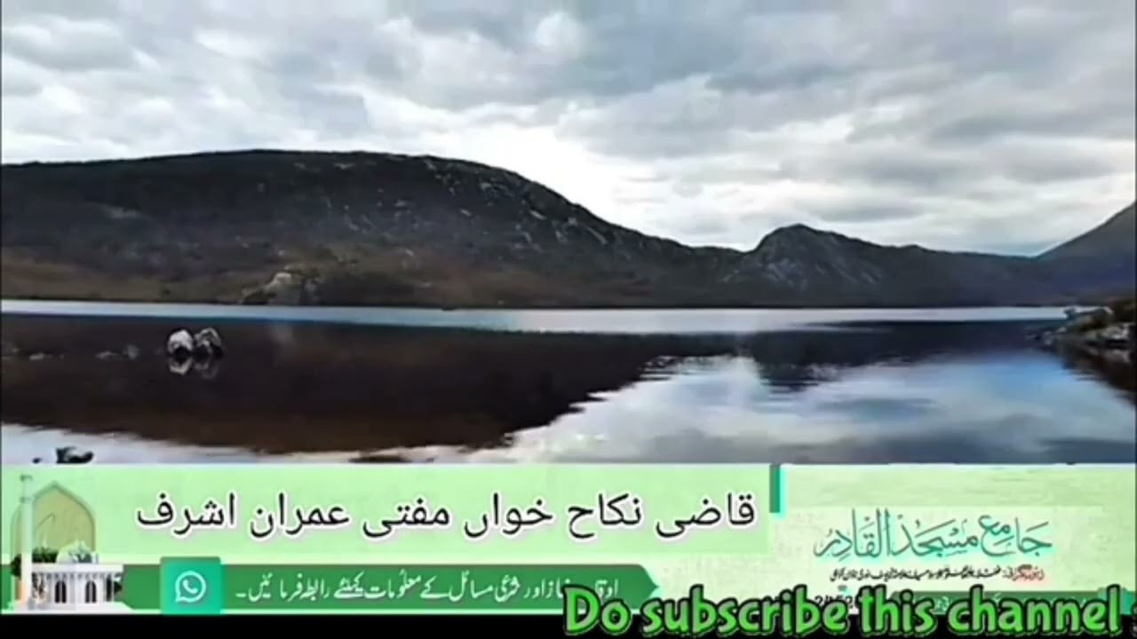 Isha Salah Live Today 15-01-2026