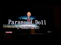 歌ってみた  Paranoid Doll/GACKT