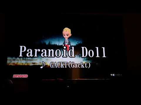 歌ってみた  Paranoid Doll/GACKT