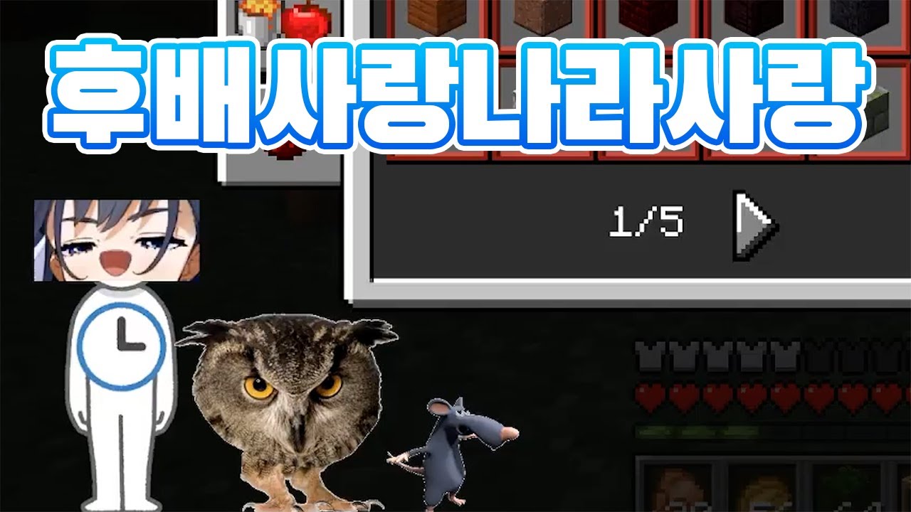 구라의 미친 센스 [구라 , 크로니 , 무메이 , 벨즈]