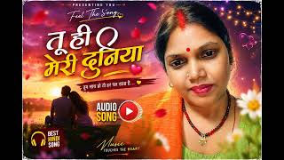 Tu hi meri duniya hai #bollywood #song #new #song #my first song please support me ♥️♥️🙏🙏