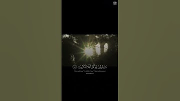 | سوره المؤمنون | الايات 83-87 | صوت الشيخ ياسر الدوسري🫶🏻💗🌷#القرآن_الكريم #المؤمنون#ارح_سمعك