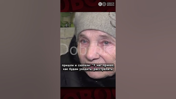 «Зверства» ВСУ в Курской области?