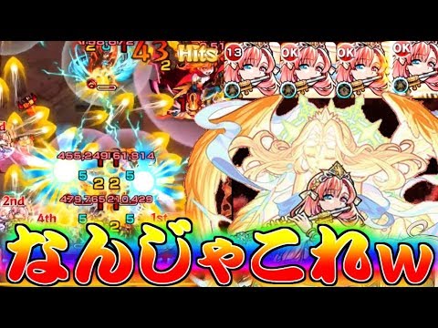 [Monster Strike] This processing power is insane lol. The result of charging into the explosive R...