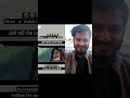 very funny dubbing #shortvideo #duet #respectman