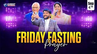 Friday Fasting Prayer | #Live | 4th Sep 2026 | Dr John Wesly  &amp; Mrs Blessie Wesly | #CWC