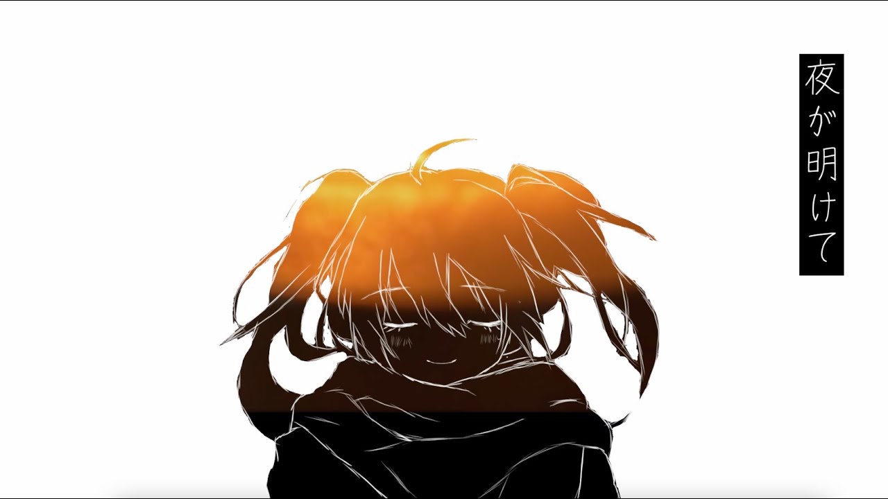 夢の世界でした / 初音ミク