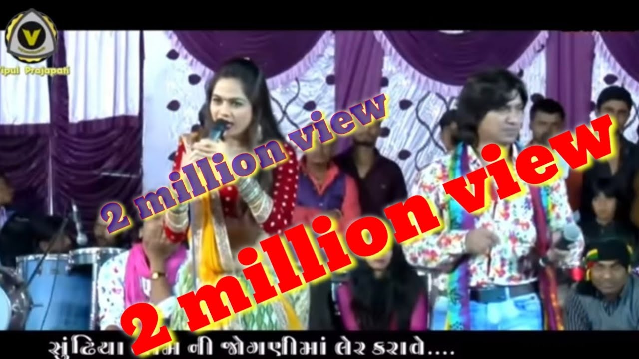 જોવો વિક્રમ ઠાકોર ને મમતા સોની નો મીઠો ઝગડો | vikram thakor  | live | vraj studio