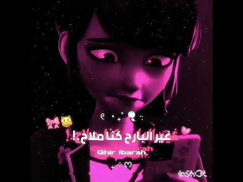 يع اطلق شلة  اكسبلور شلتنا مارينات لنادو وبس   