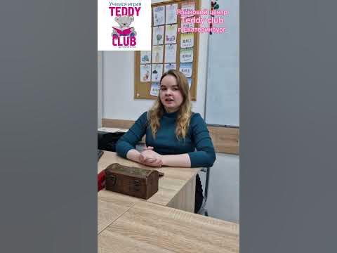 027 Курсы английского языка для детей в Екатеринбурге ЕКБ. Детский ...